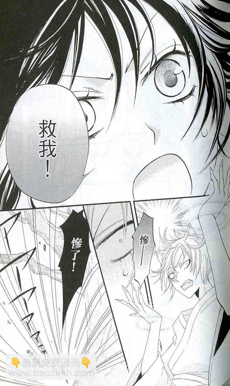 第1卷97