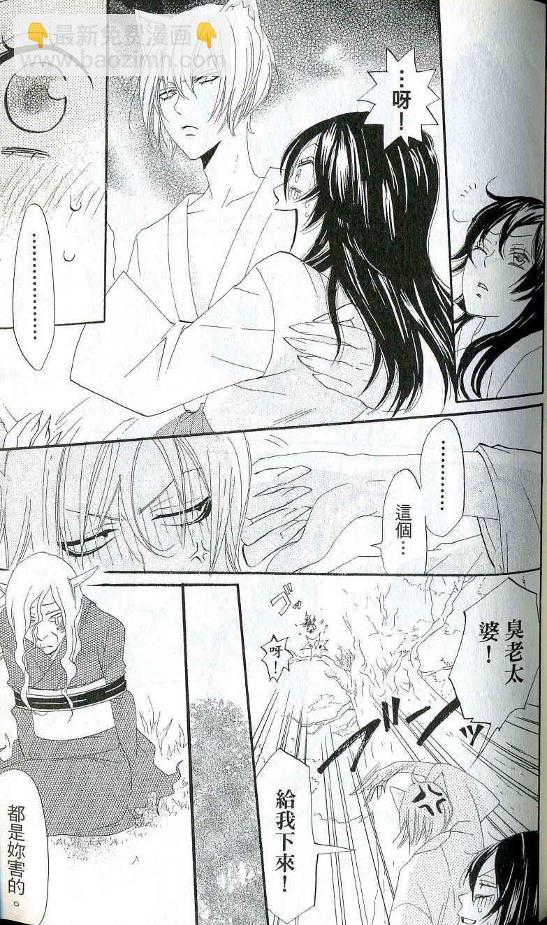 第1卷99