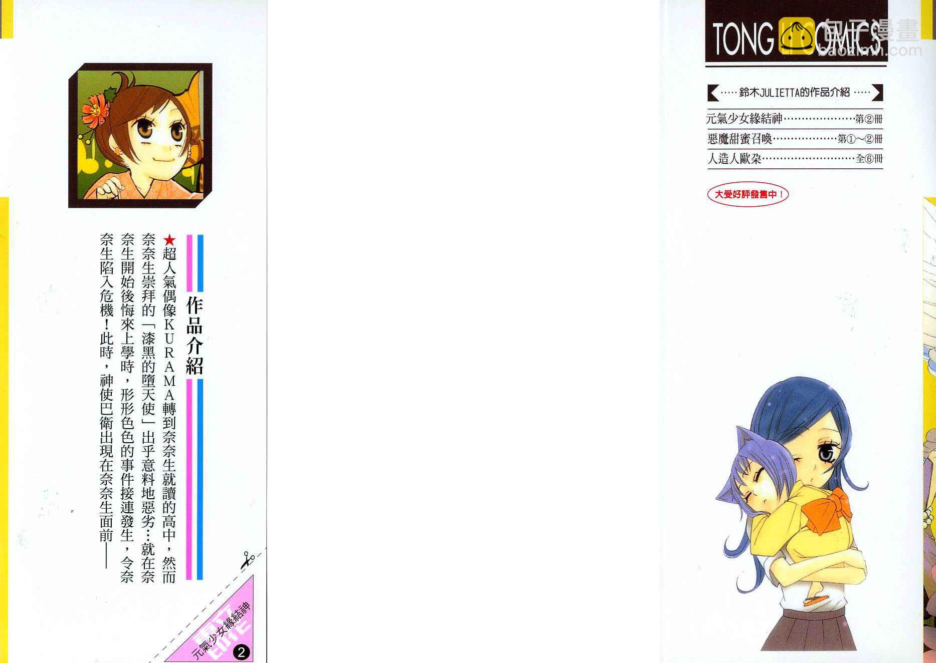 第2卷1