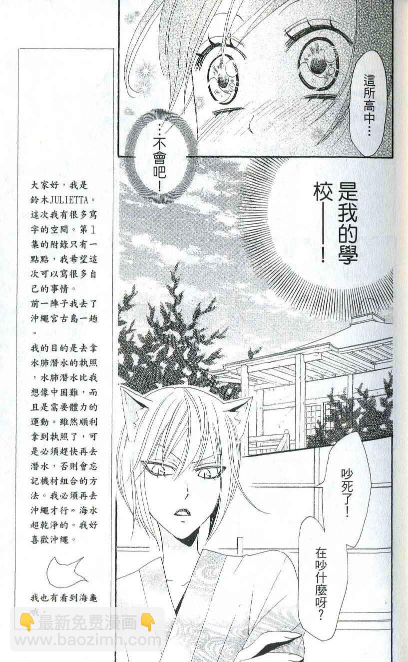 第2卷10