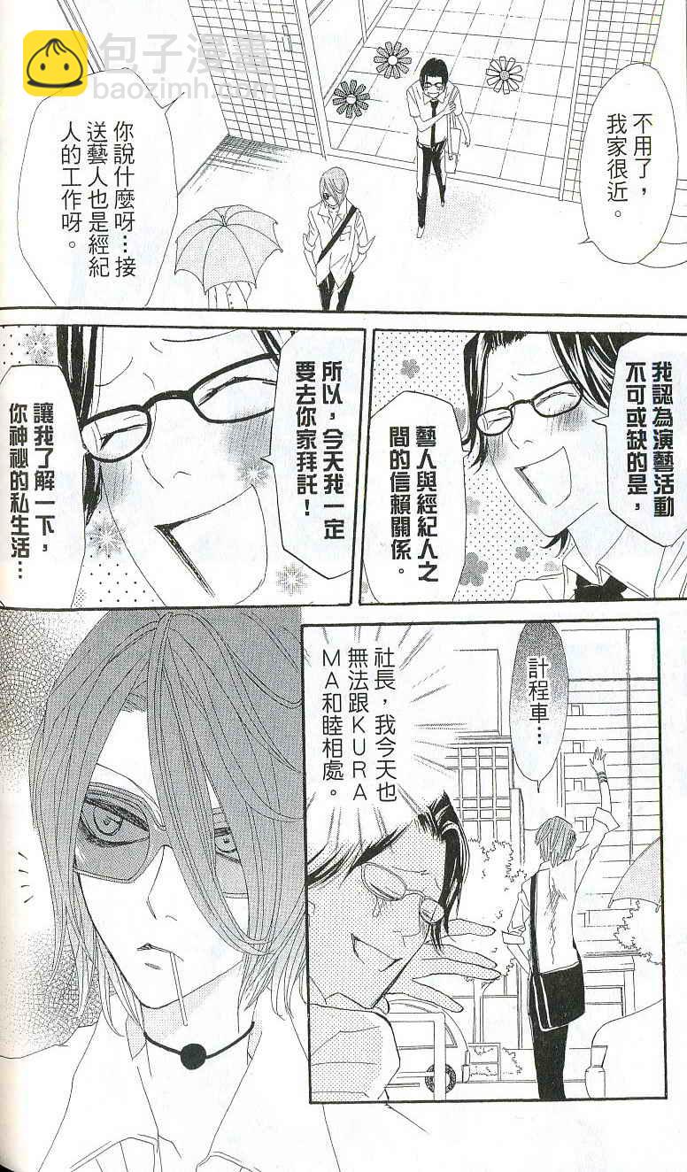 第2卷101