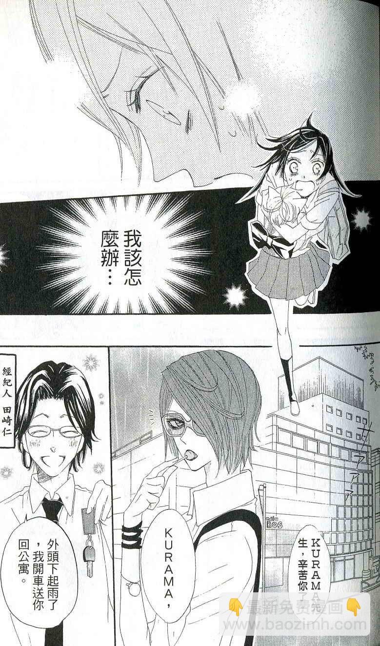 第2卷104