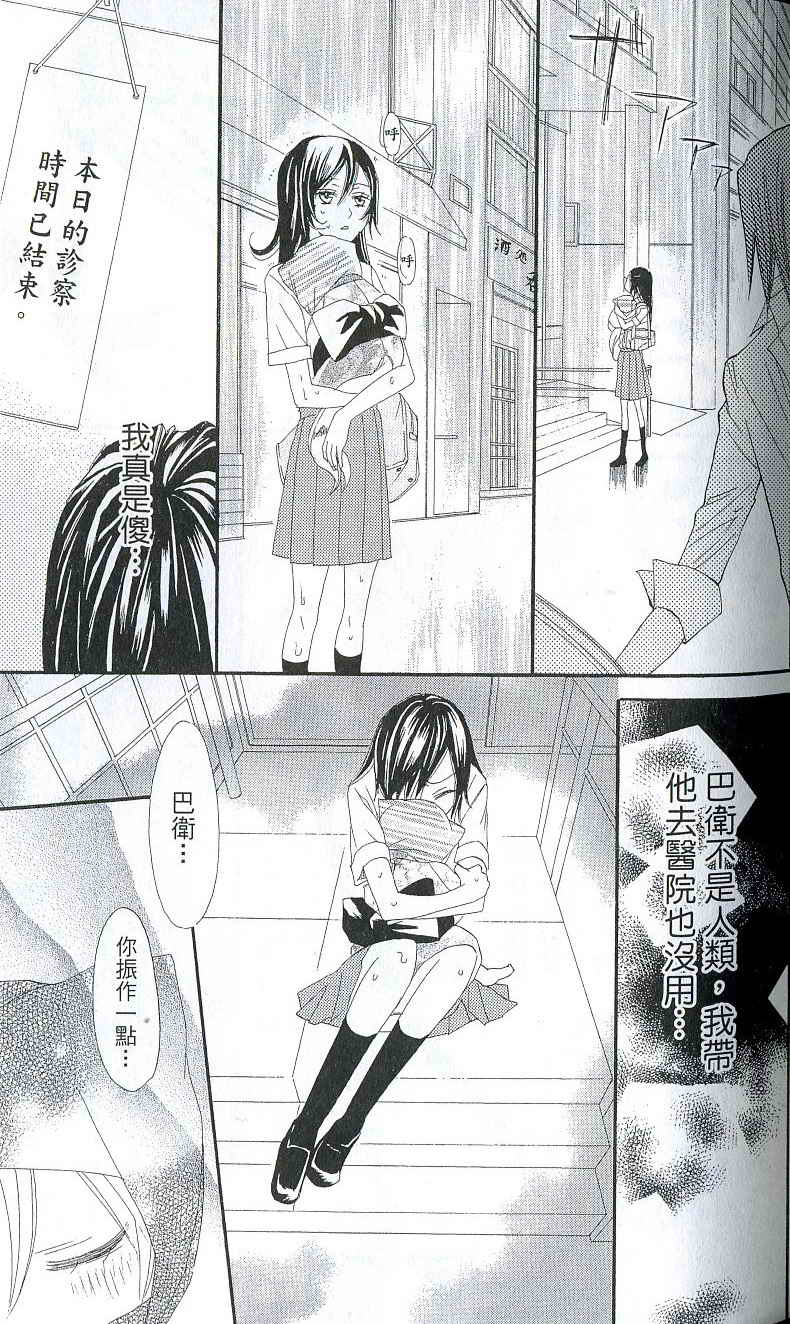 第2卷106