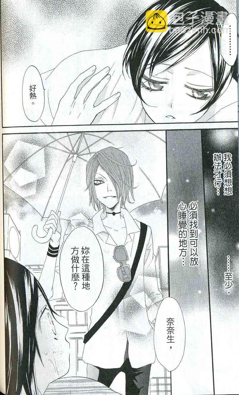 第2卷107
