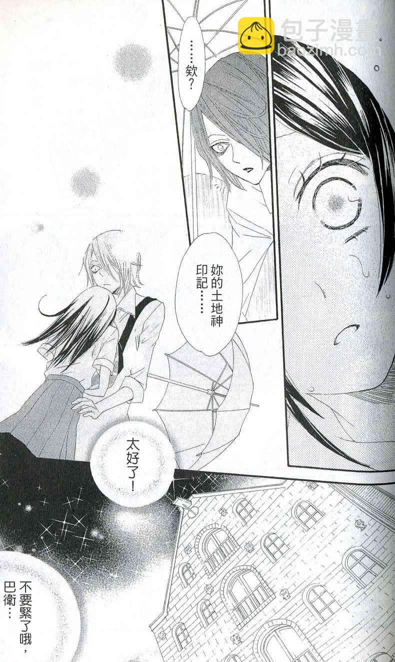 第2卷108