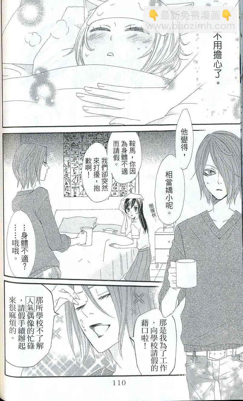 第2卷109