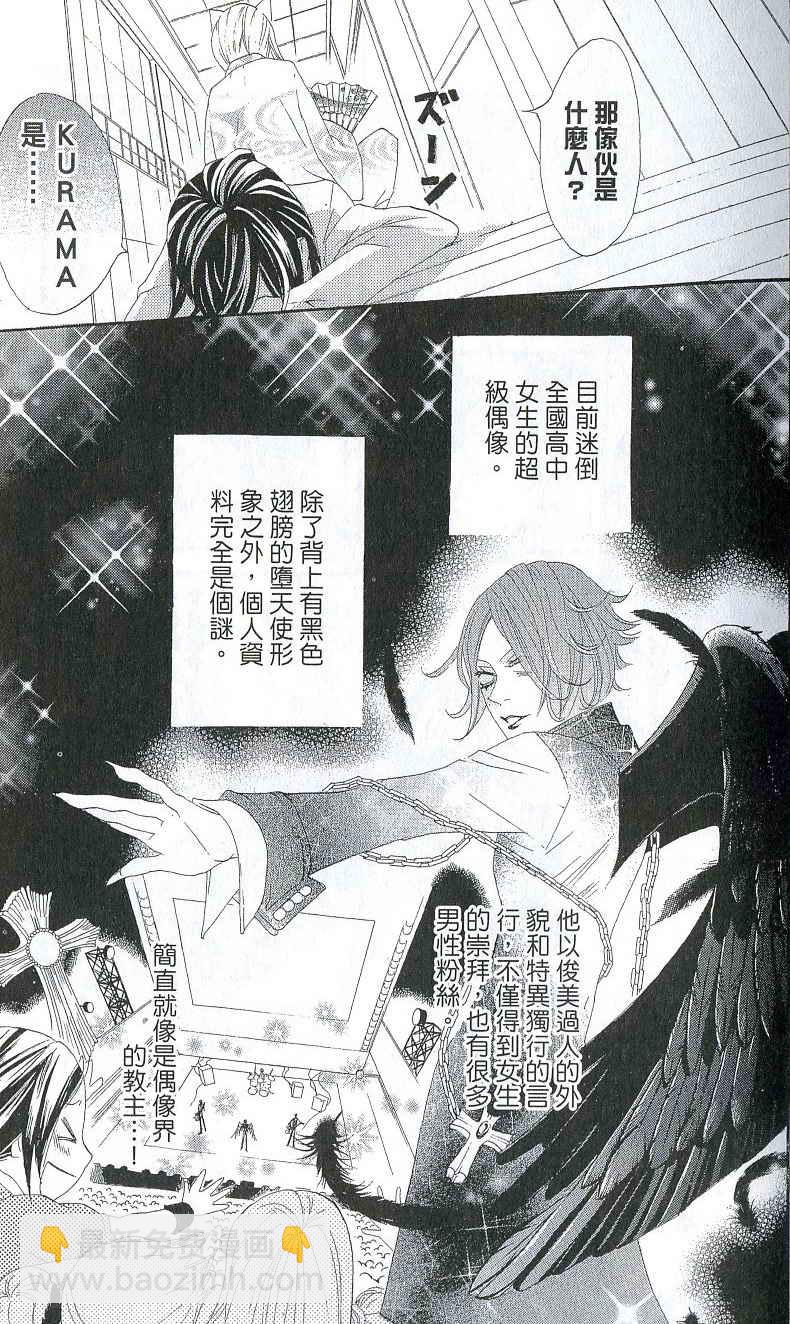 第2卷11