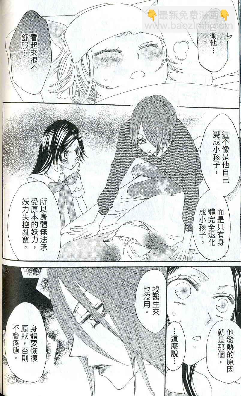 第2卷111