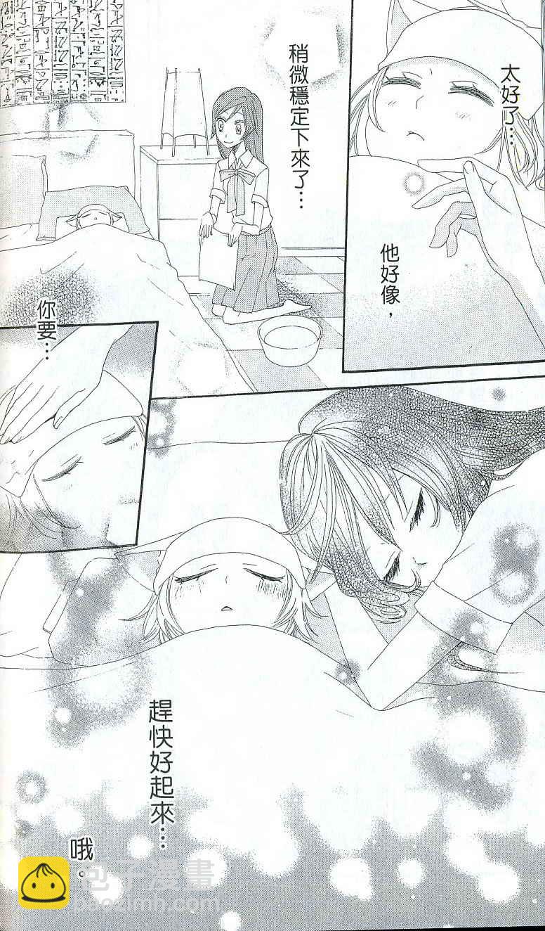 第2卷113
