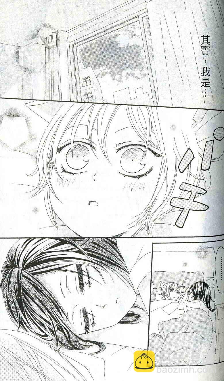 第2卷116