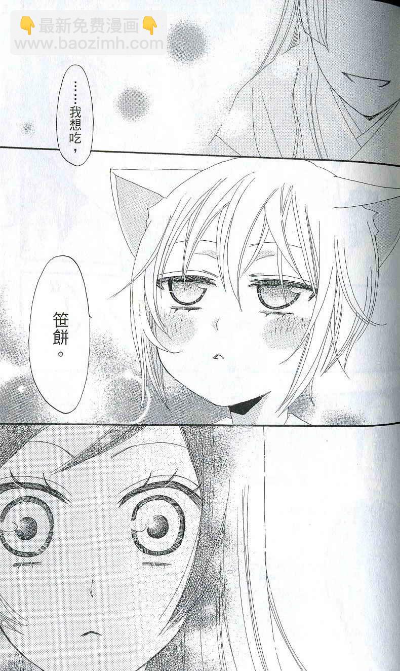 第2卷118