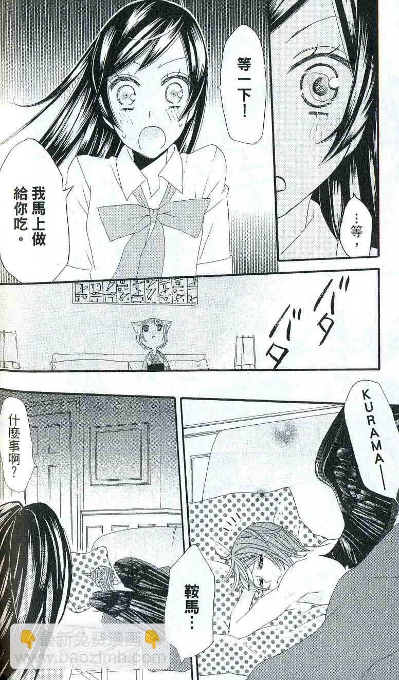 第2卷119