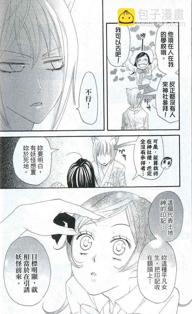 第2卷12