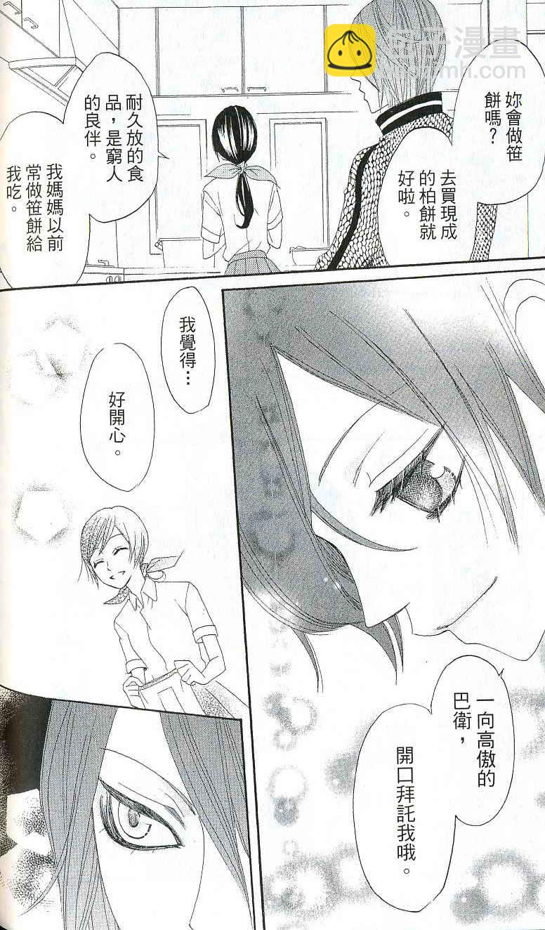 第2卷120