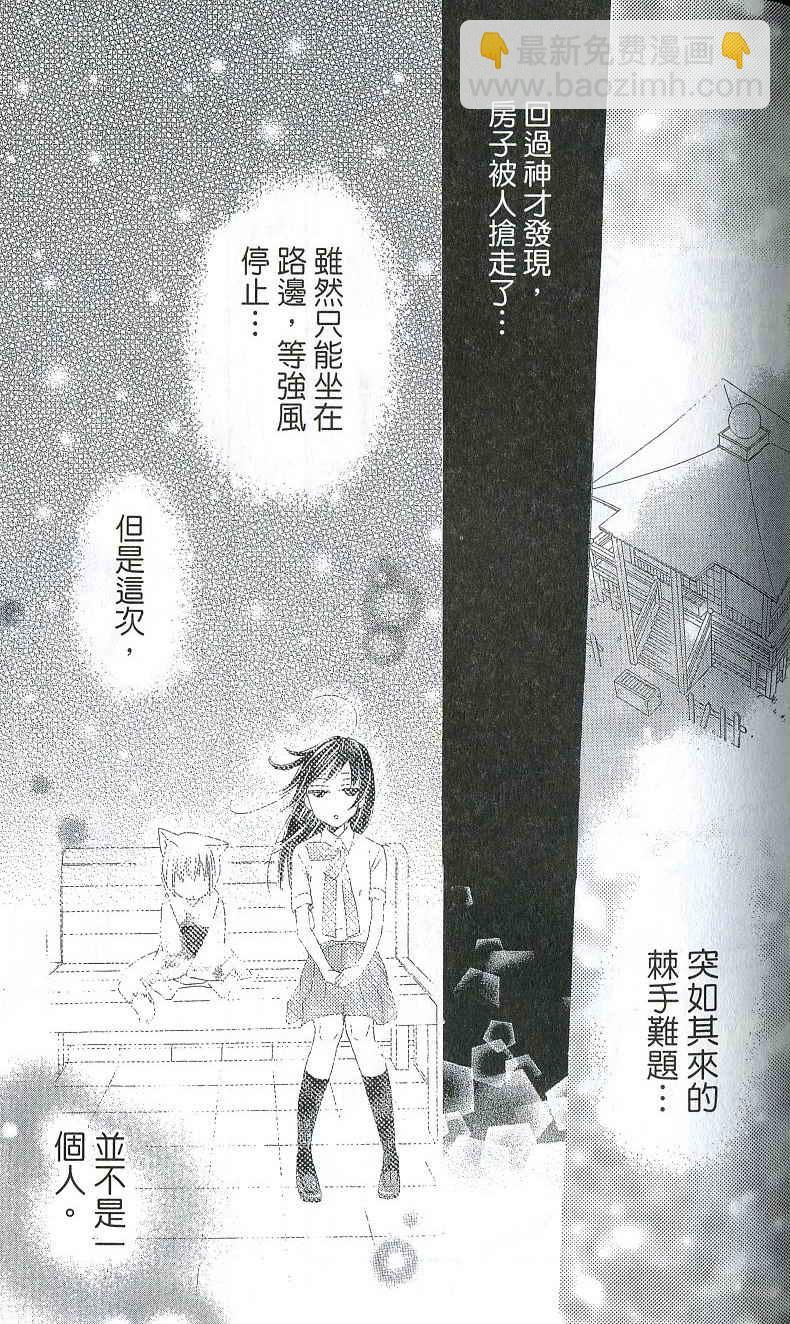 第2卷121