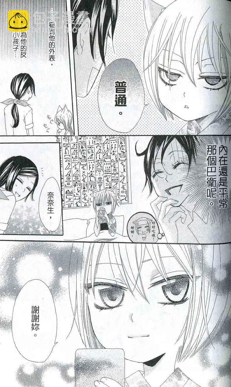 第2卷123