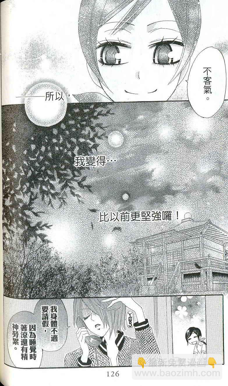 第2卷124