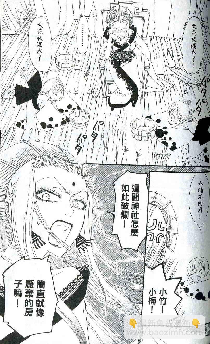 第2卷127