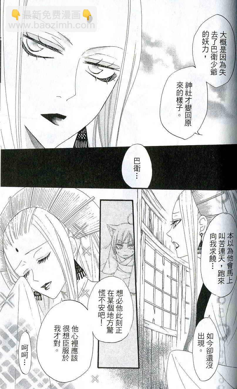 第2卷129