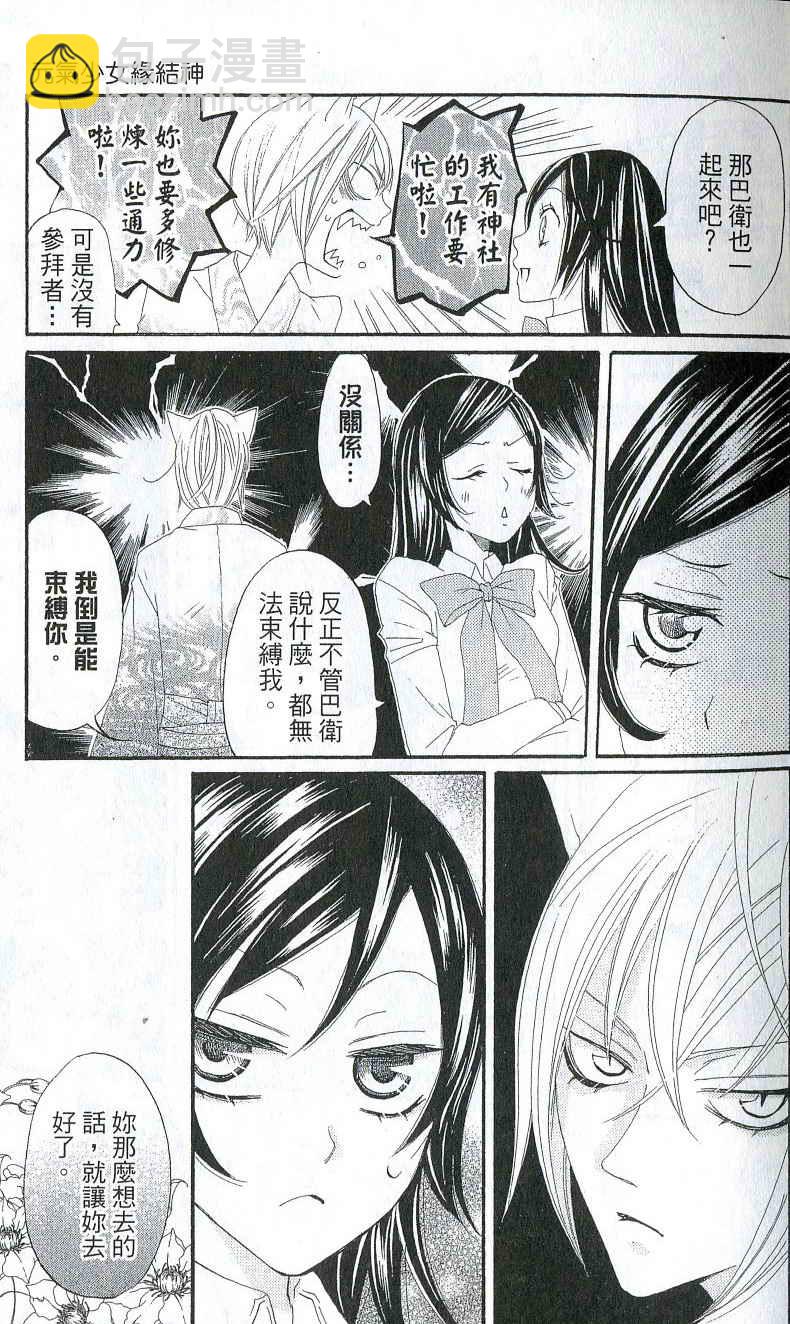 第2卷13