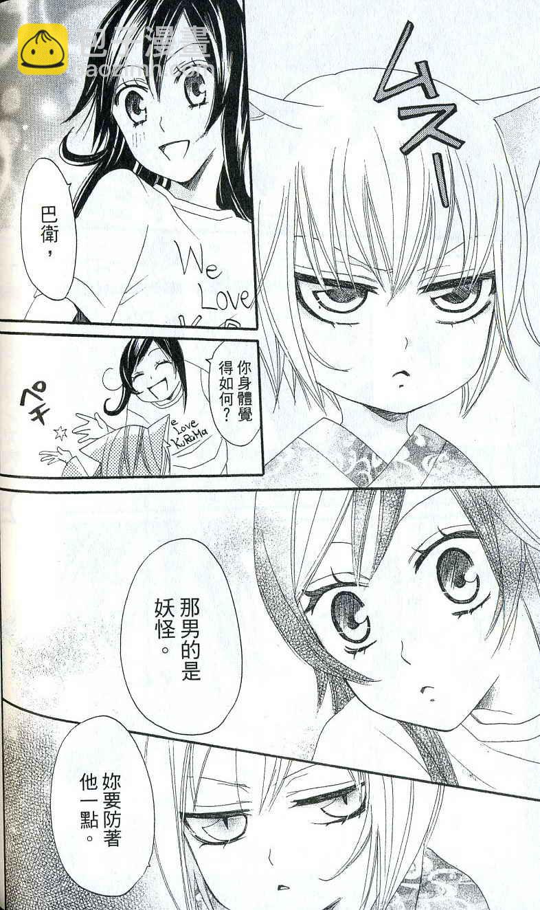 第2卷132