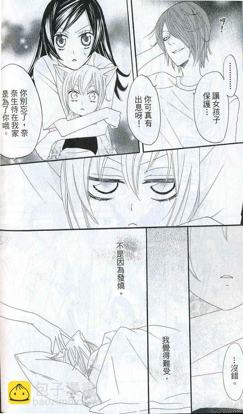 第2卷134