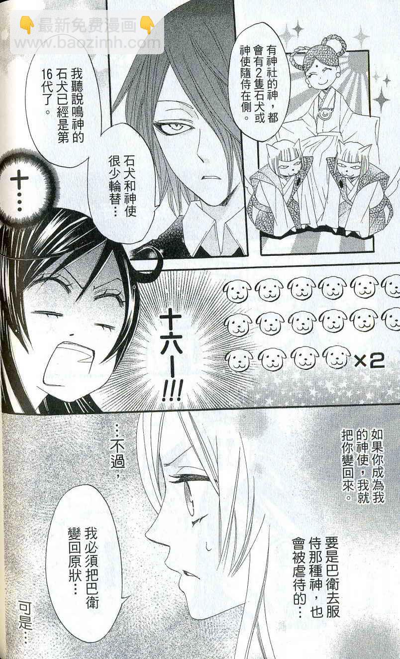 第2卷136
