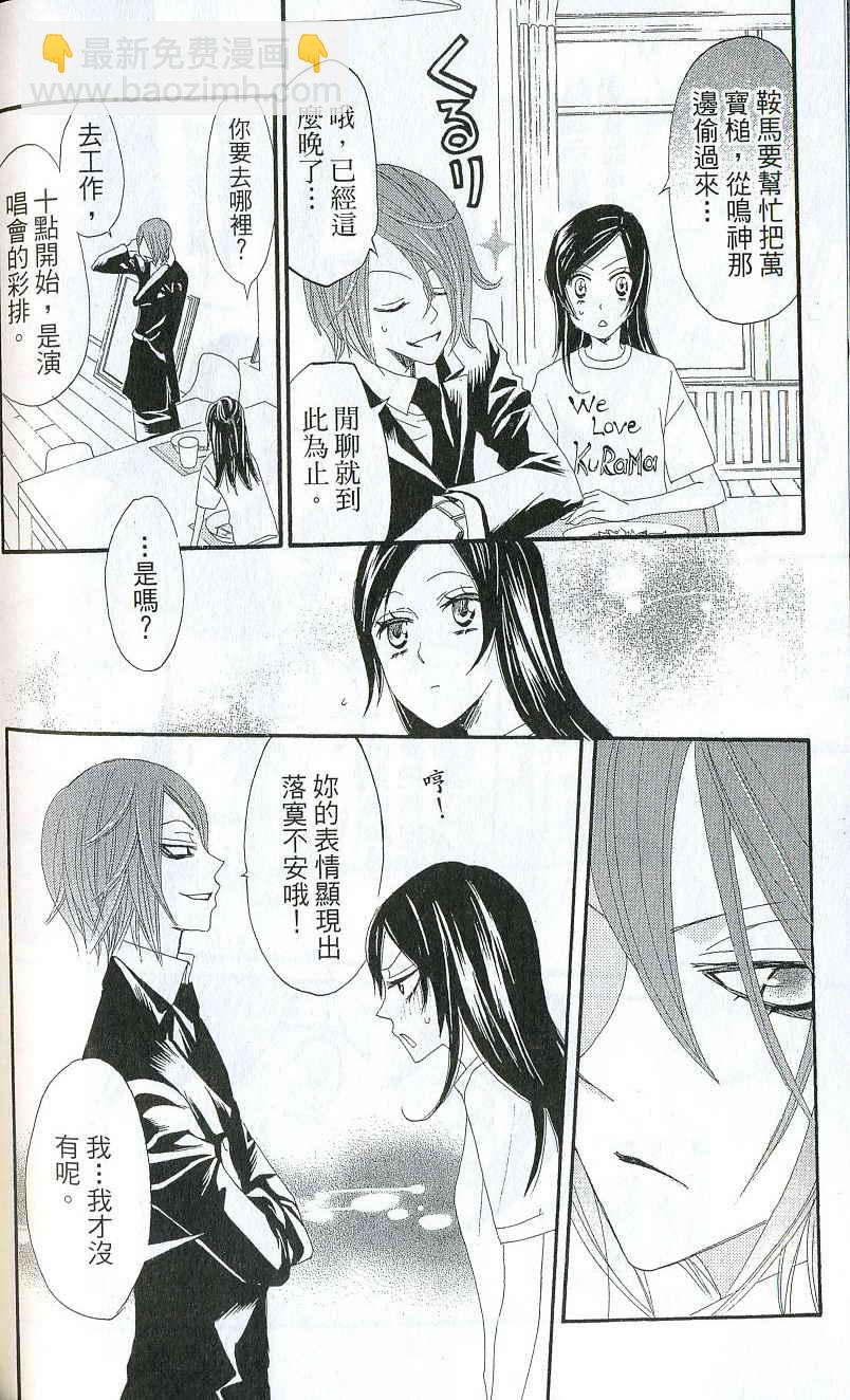 第2卷138