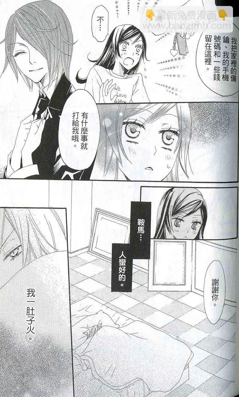 第2卷139