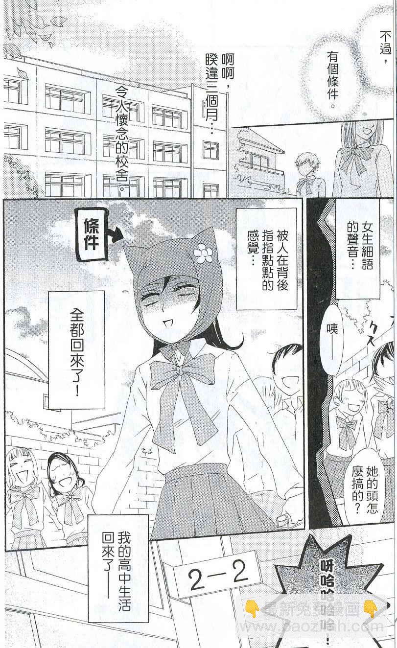 第2卷14