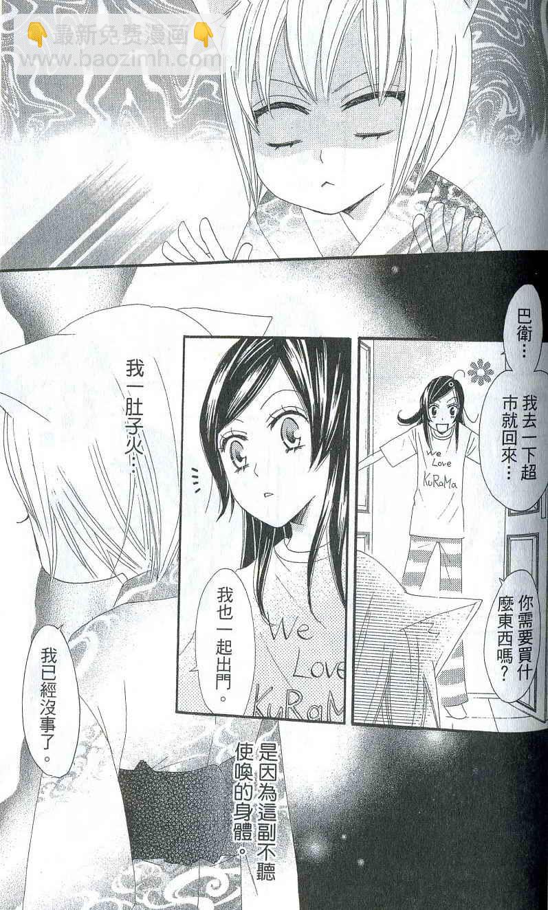 第2卷141