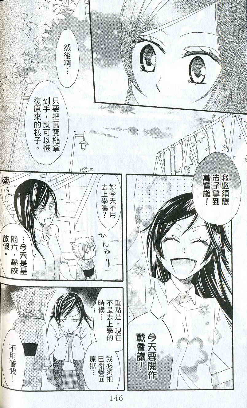 第2卷142