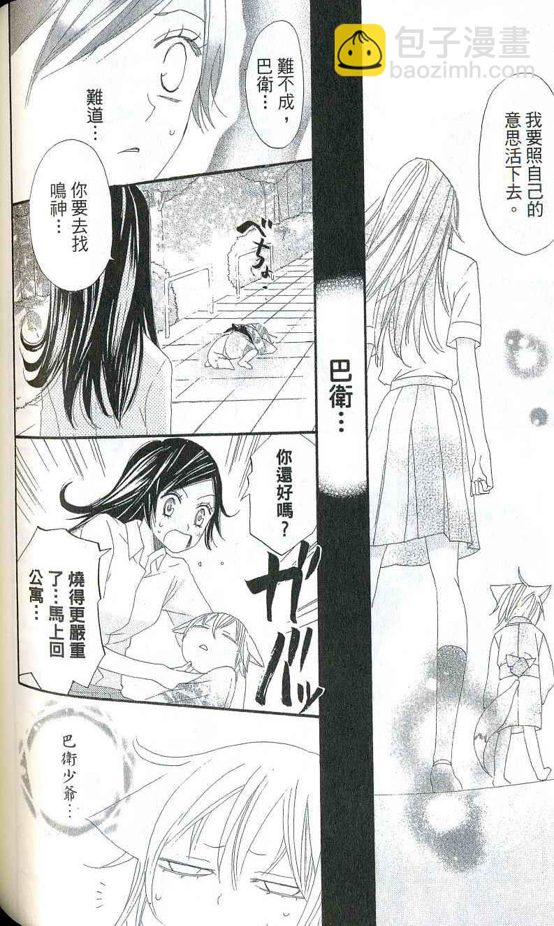 第2卷144