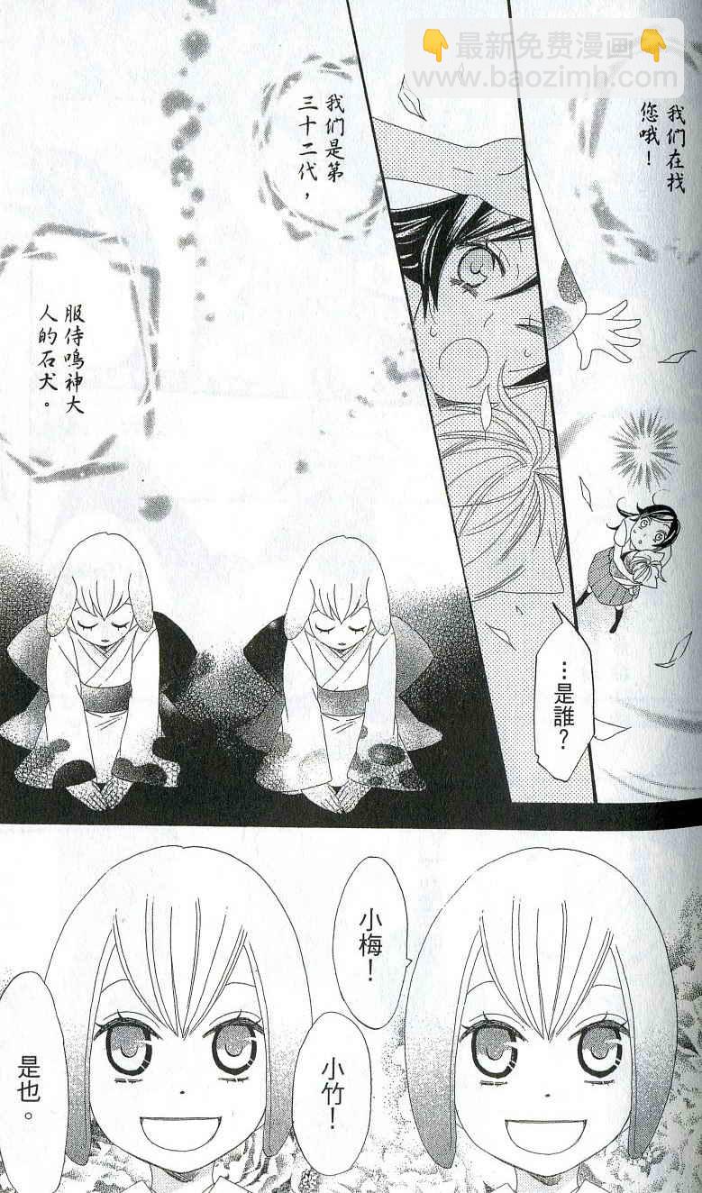 第2卷145