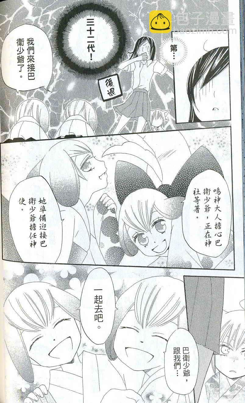 第2卷146