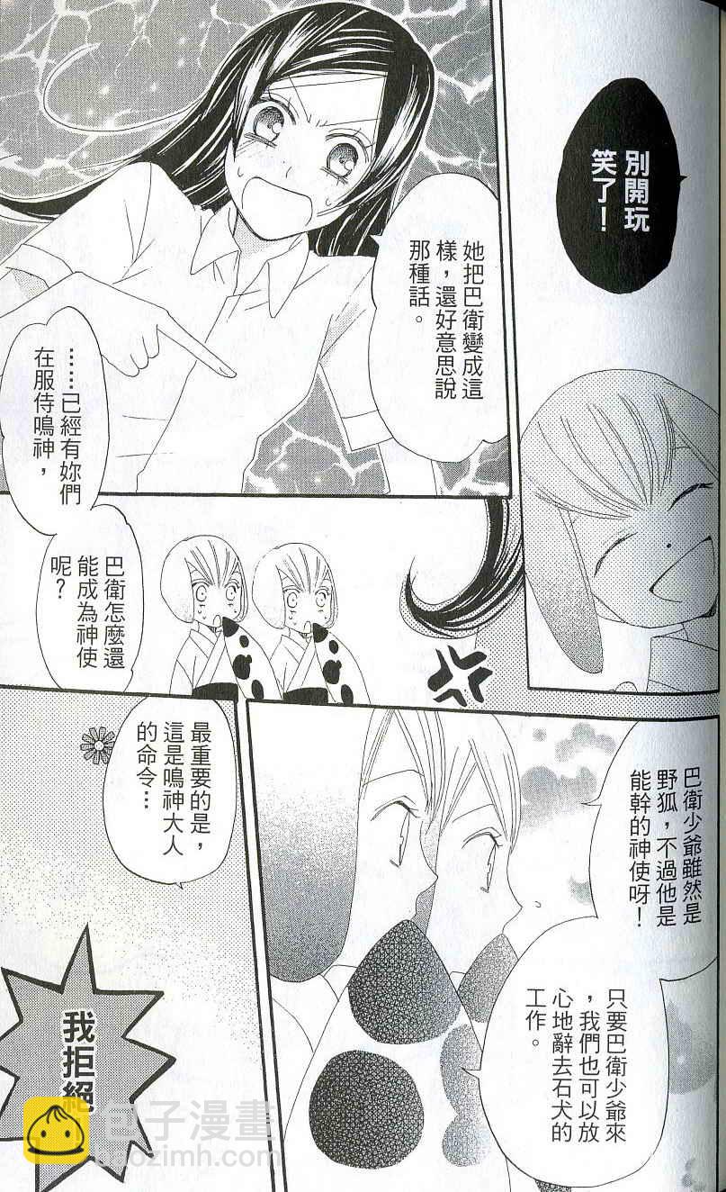 第2卷147