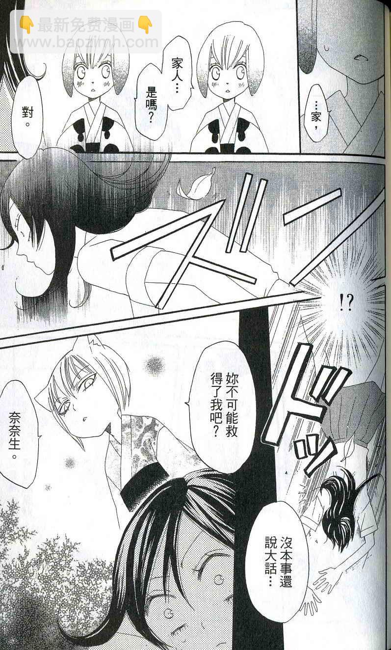 第2卷149