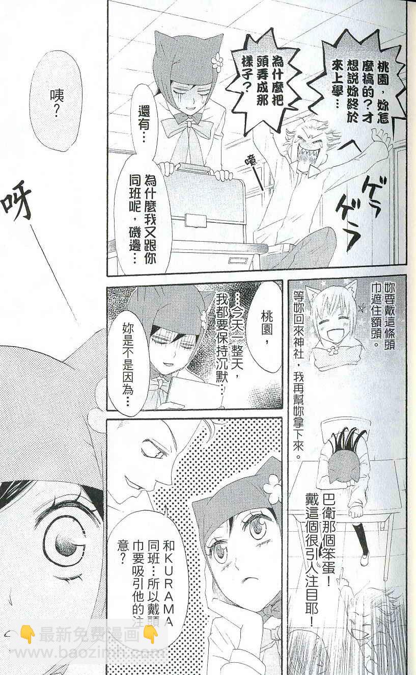 第2卷15