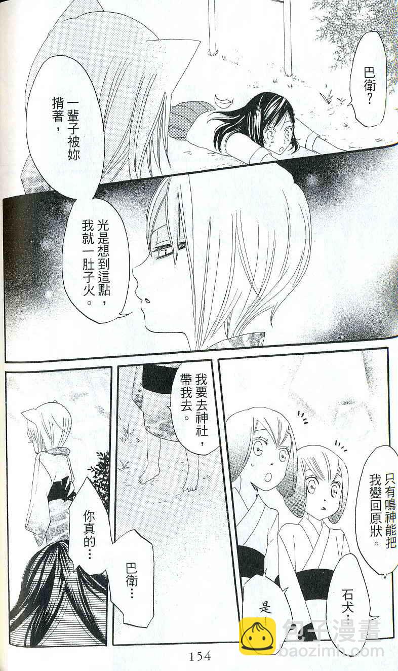 第2卷150