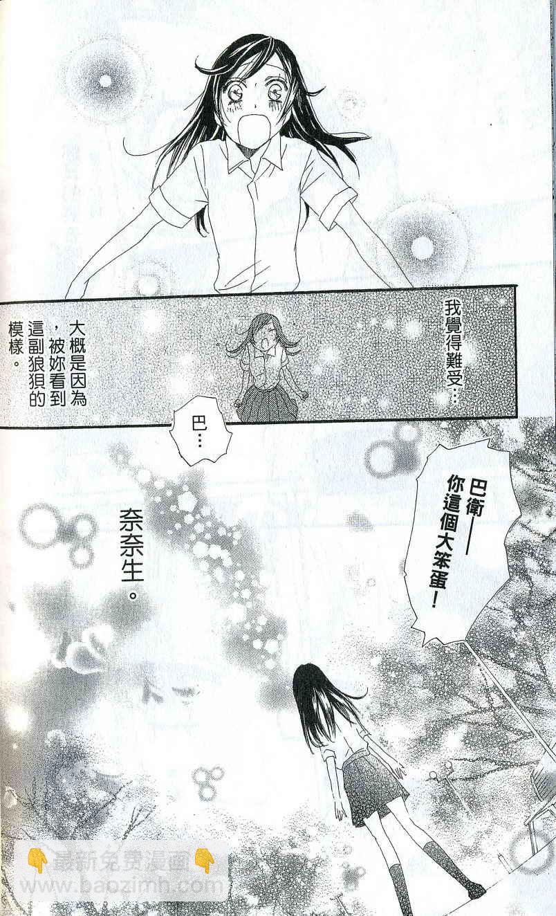第2卷152
