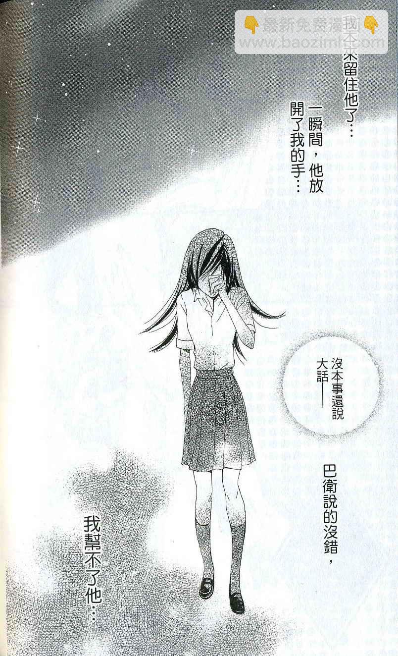 第2卷154