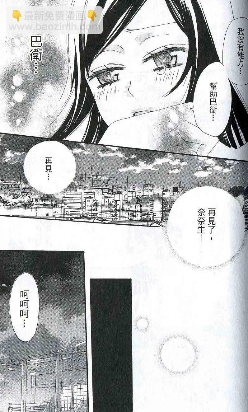 第2卷159