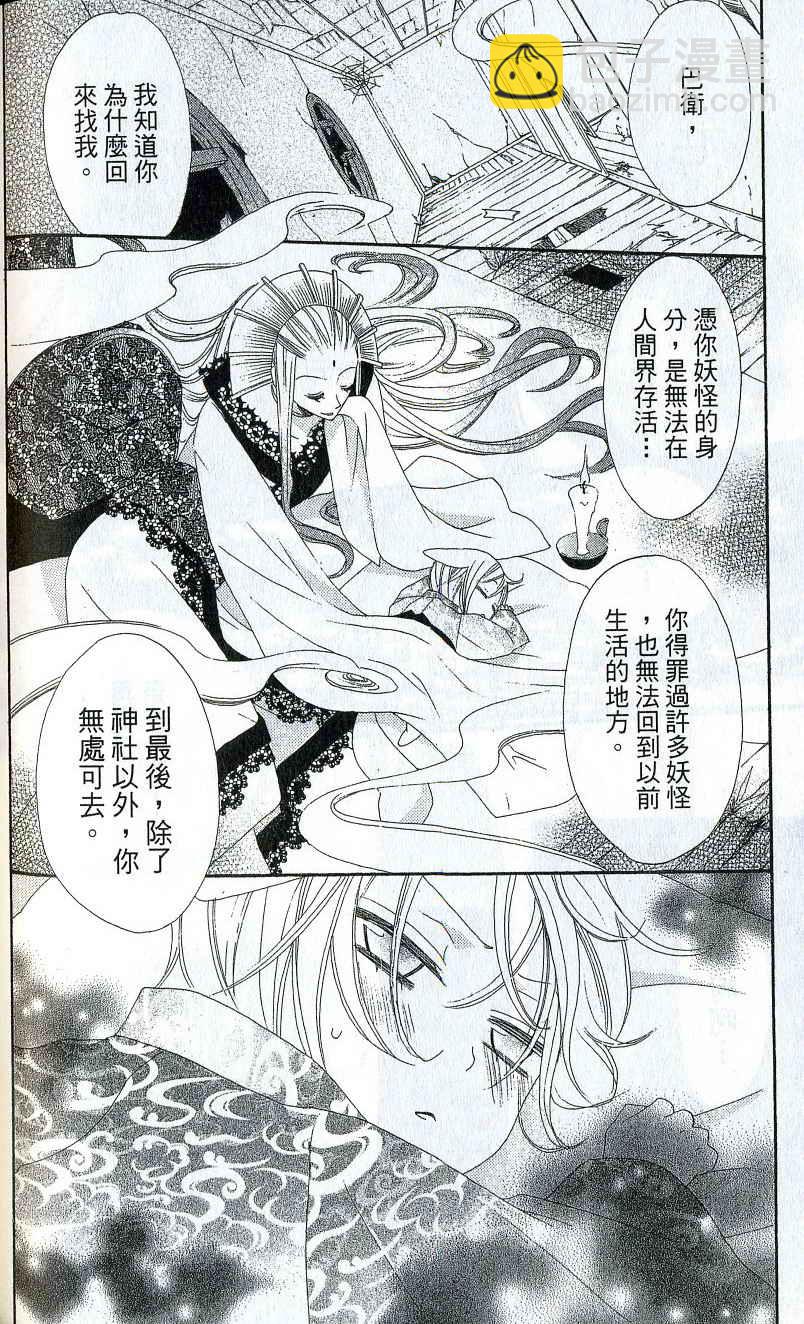第2卷160