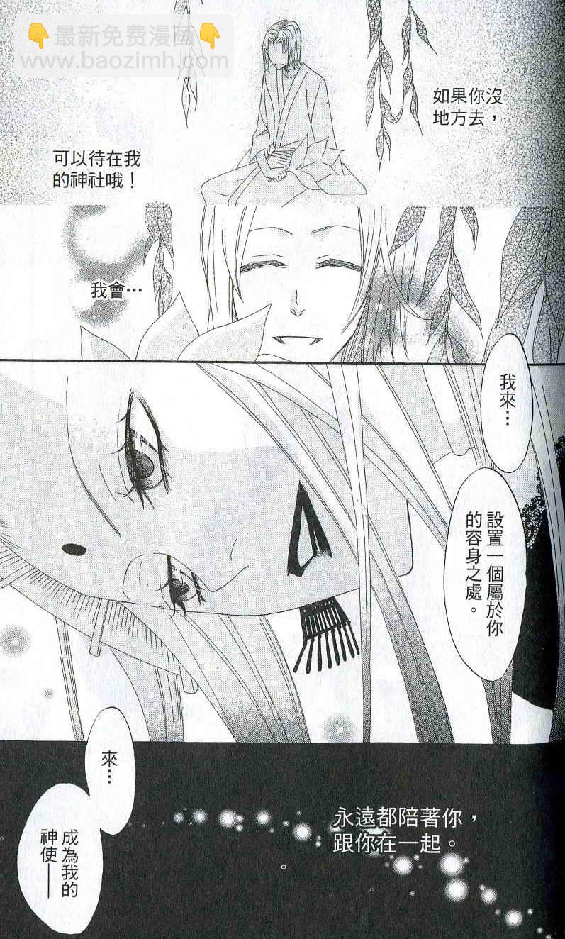 第2卷161