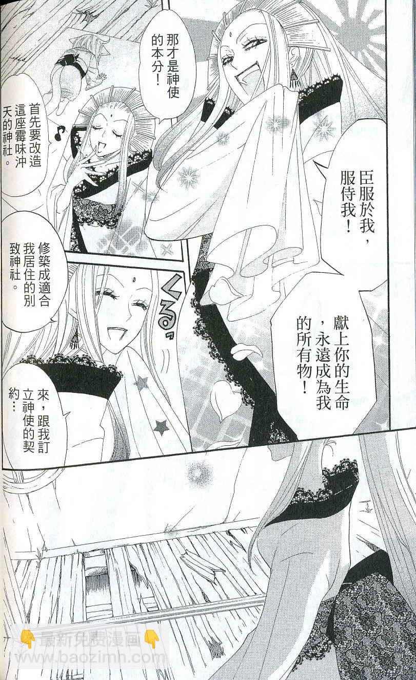 第2卷162