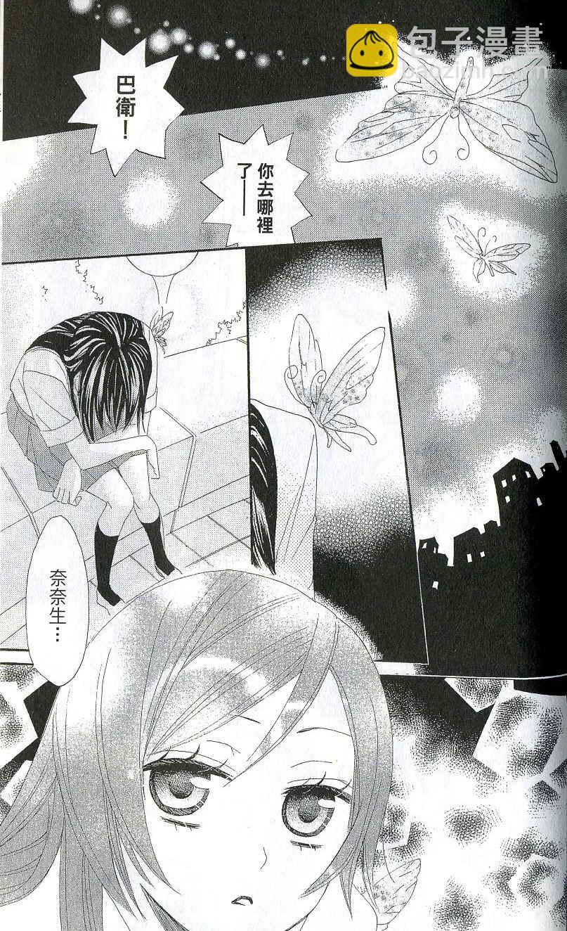 第2卷163