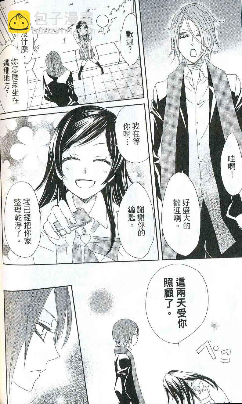 第2卷164