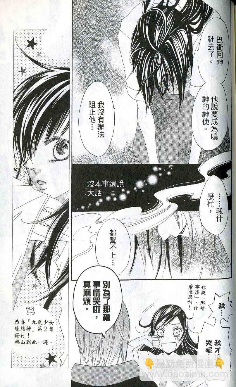 第2卷165