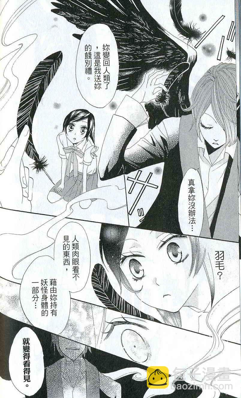 第2卷166