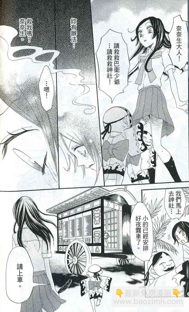 第2卷168